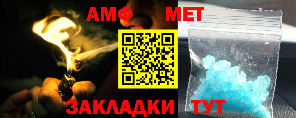 Амфетамин 98% Кушва