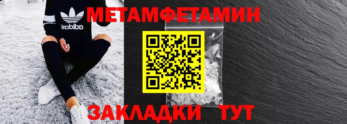 Amphetamine  Amphetamine VHQ  Вход с VPN  Кушва 