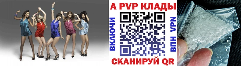 наркота  Кушва  Alfa_PVP крисы CK 