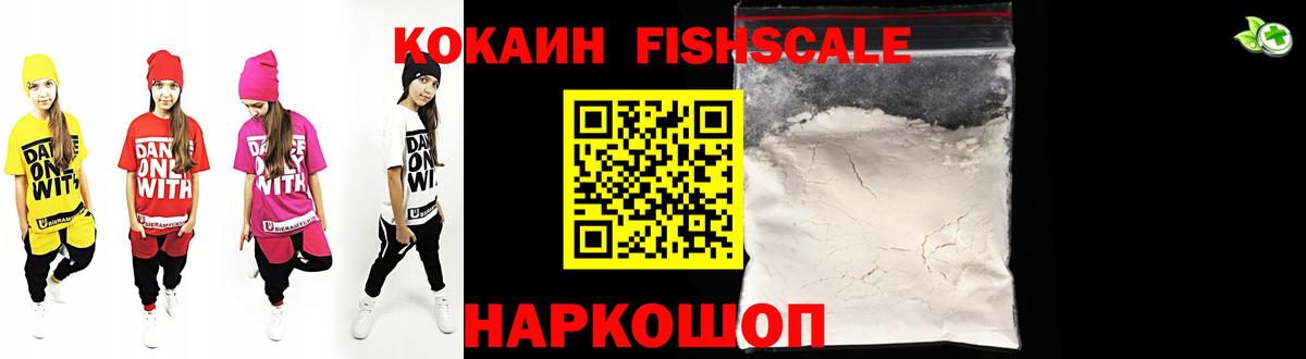 КОКАИН Columbia  Кокаин  Кушва  Вход с VPN 