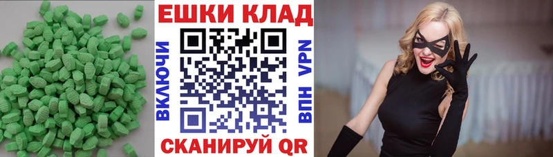 Экстази Punisher  ОМГ ОМГ как зайти  Кушва  как найти закладки 