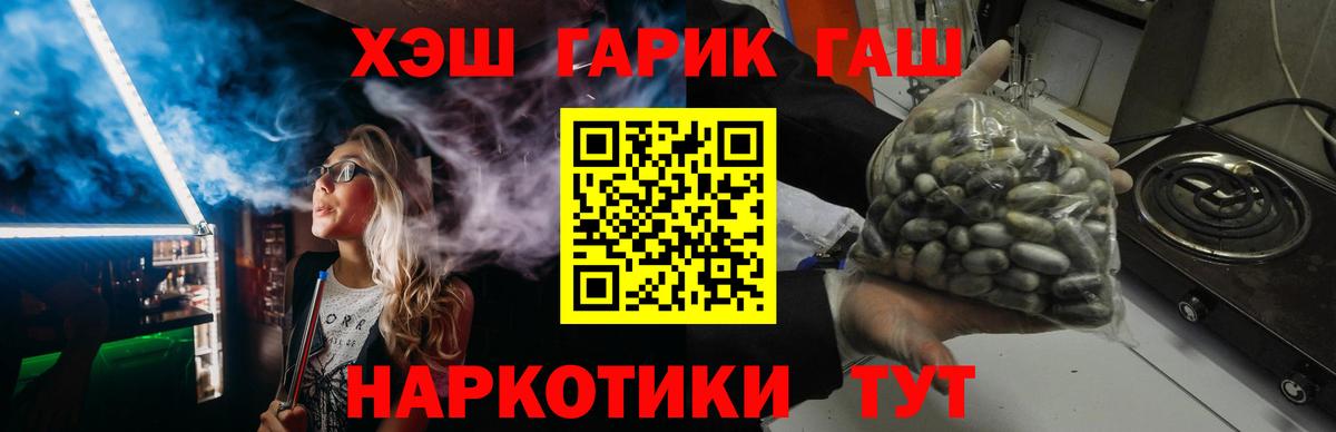 ГАШИШ 40% ТГК Кушва