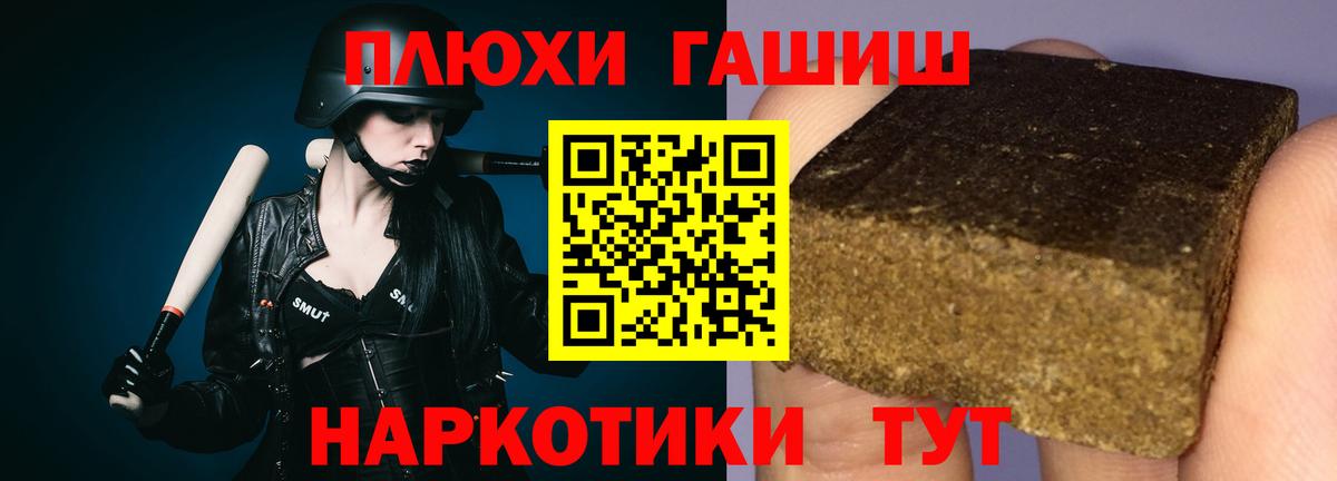 Кушва  Гашиш Cannabis  Вход с VPN  купить  сайты  ГАШ Изолятор 