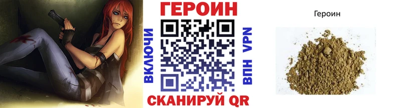 Героин Афган мега как зайти Кушва