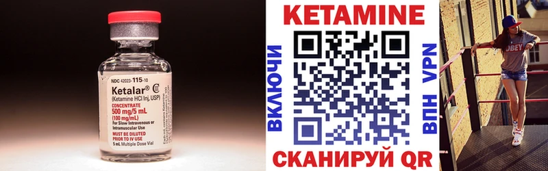 Кетамин ketamine  Кушва 