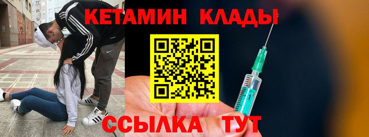 МЕФ кристаллы  Канабис  Кушва  ГАШИШ  Вход с VPN  Cocaine  Alpha-PVP СК кристаллы 