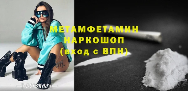 соль курить ск Снежинск