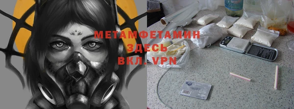 альфа пвп VHQ Беломорск