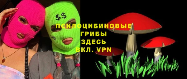мефедрон Белоозёрский