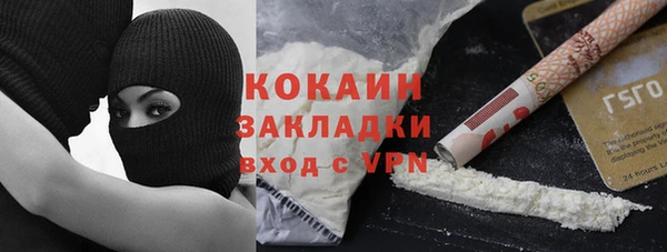 альфа пвп VHQ Беломорск