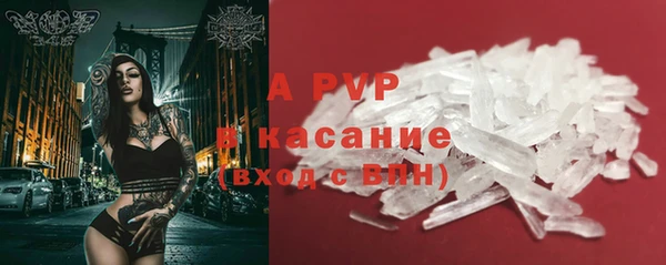 мефедрон Белоозёрский