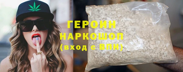 альфа пвп VHQ Беломорск