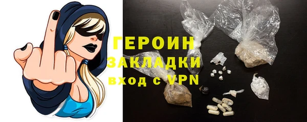 мефедрон Белоозёрский