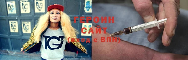 меф VHQ Белокуриха