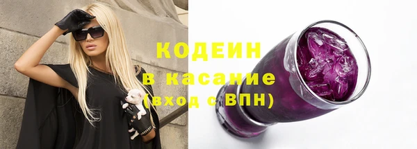 меф VHQ Белокуриха