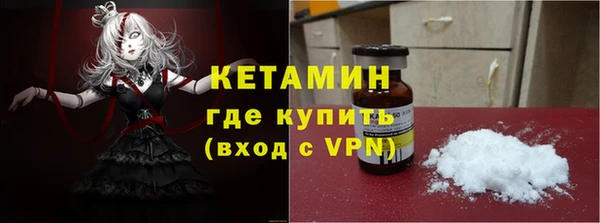 альфа пвп VHQ Беломорск