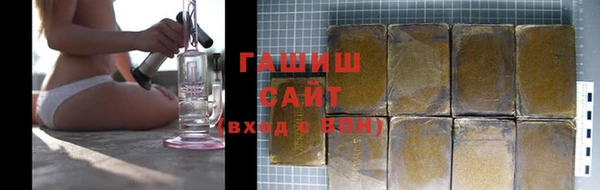 альфа пвп VHQ Беломорск