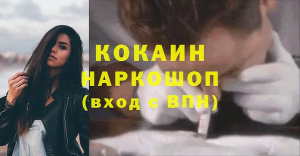 мефедрон Белоозёрский