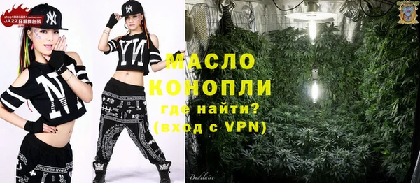 меф VHQ Белокуриха