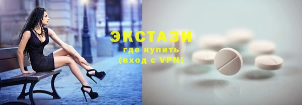 альфа пвп VHQ Беломорск