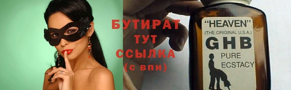 альфа пвп VHQ Беломорск