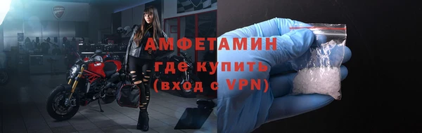 меф VHQ Белокуриха