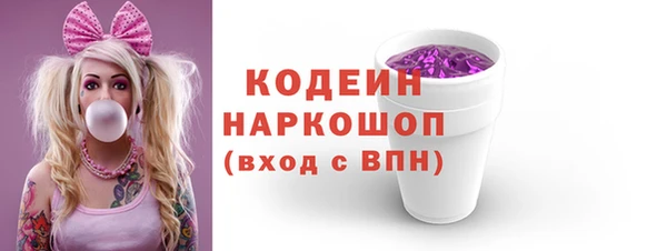 мефедрон Белоозёрский