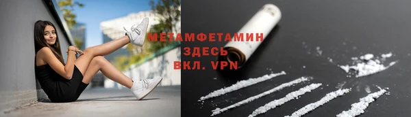альфа пвп VHQ Беломорск