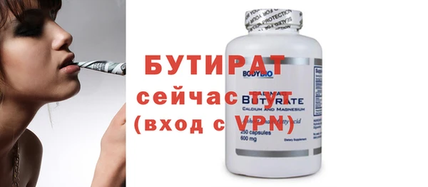мефедрон Белоозёрский