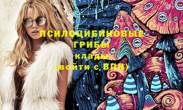 мефедрон Белоозёрский