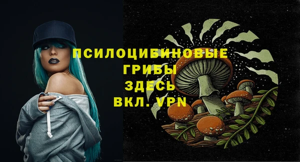 меф VHQ Белокуриха