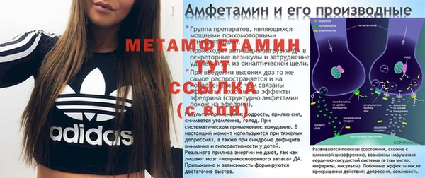 меф VHQ Белокуриха