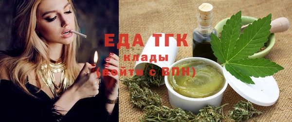 меф VHQ Белокуриха
