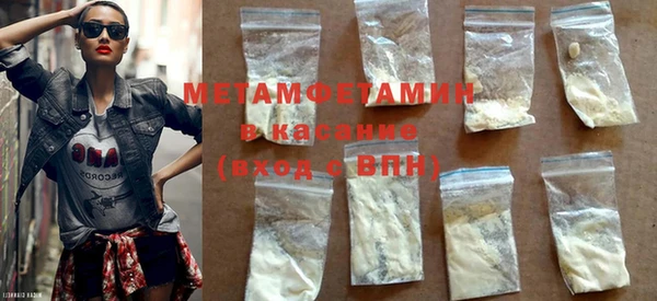 мефедрон Белоозёрский