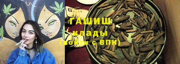 мефедрон Белоозёрский
