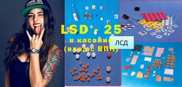 меф VHQ Белокуриха