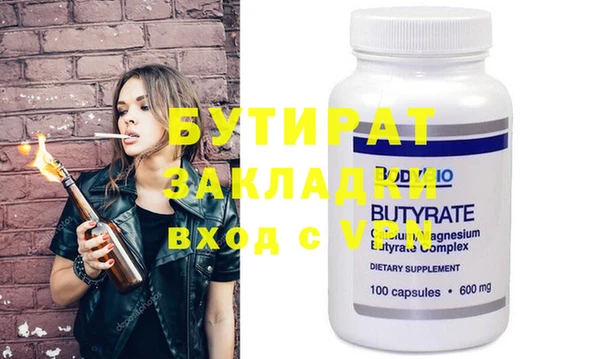меф VHQ Белокуриха