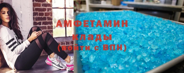 альфа пвп VHQ Беломорск