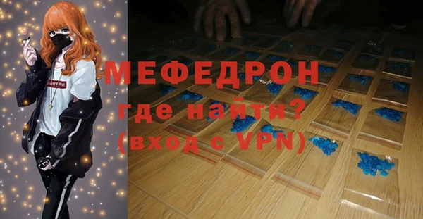 альфа пвп VHQ Беломорск