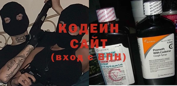 кокс Слюдянка