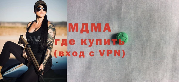 меф VHQ Белокуриха