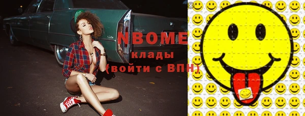 альфа пвп VHQ Беломорск