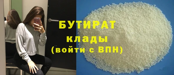 альфа пвп VHQ Беломорск