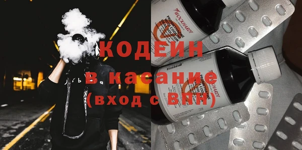 меф VHQ Белокуриха