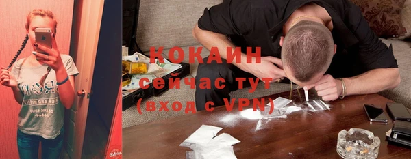 меф VHQ Белокуриха