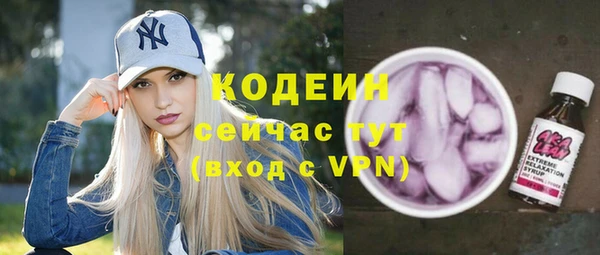 мефедрон Белоозёрский