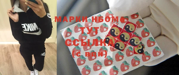 меф VHQ Белокуриха
