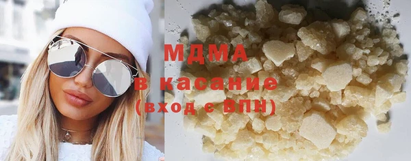 мефедрон Белоозёрский