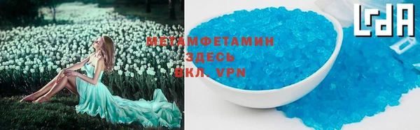 меф VHQ Белокуриха