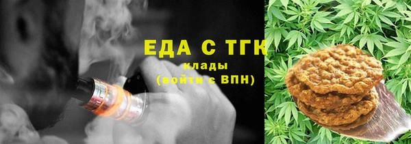мефедрон Белоозёрский